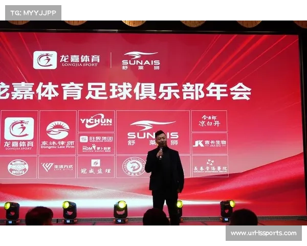 足球社会学：移民社区如何塑造城市俱乐部文化