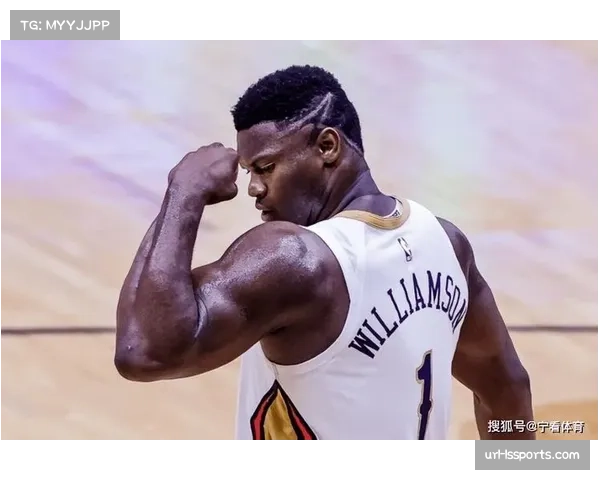 鹈鹕队锡安·威廉姆森恢复完整对抗训练，有望本周内复出